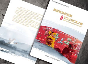 专业印刷与大北京落地的可视化全案 名片、画册与VI设计报价与定制印刷送达